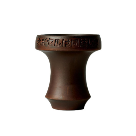 Cybuch do Shishy COSMO BOWL Asia